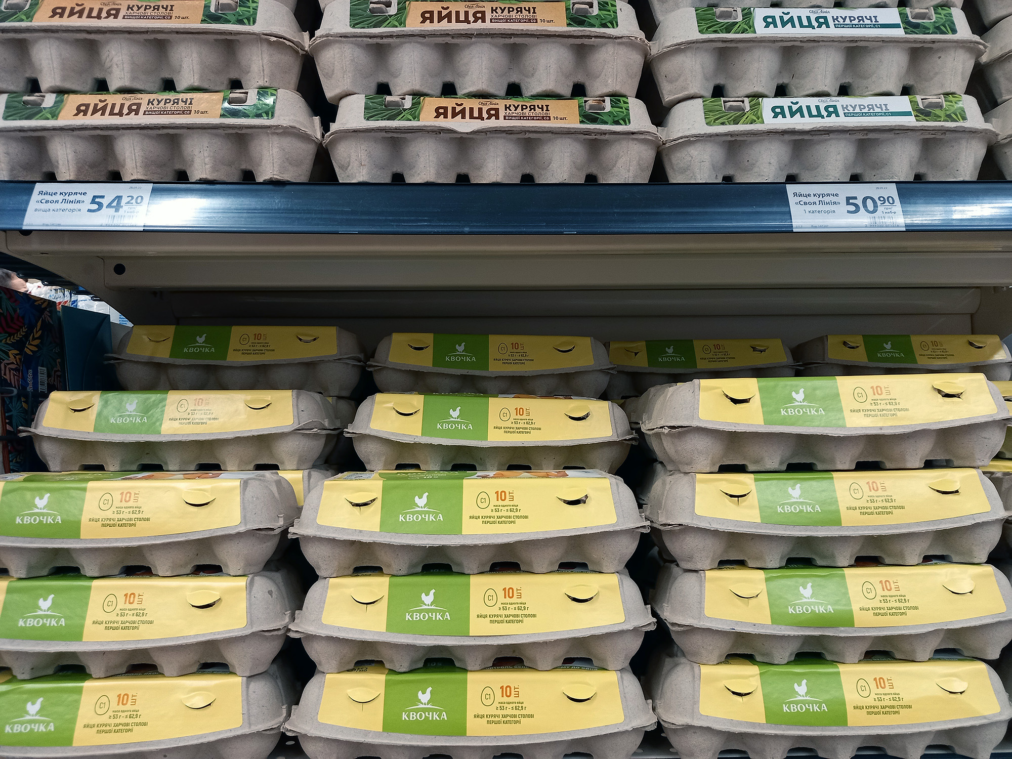 Купить продукты в Украине: супермаркеты повысили цены на яйца, хлеб и сыр