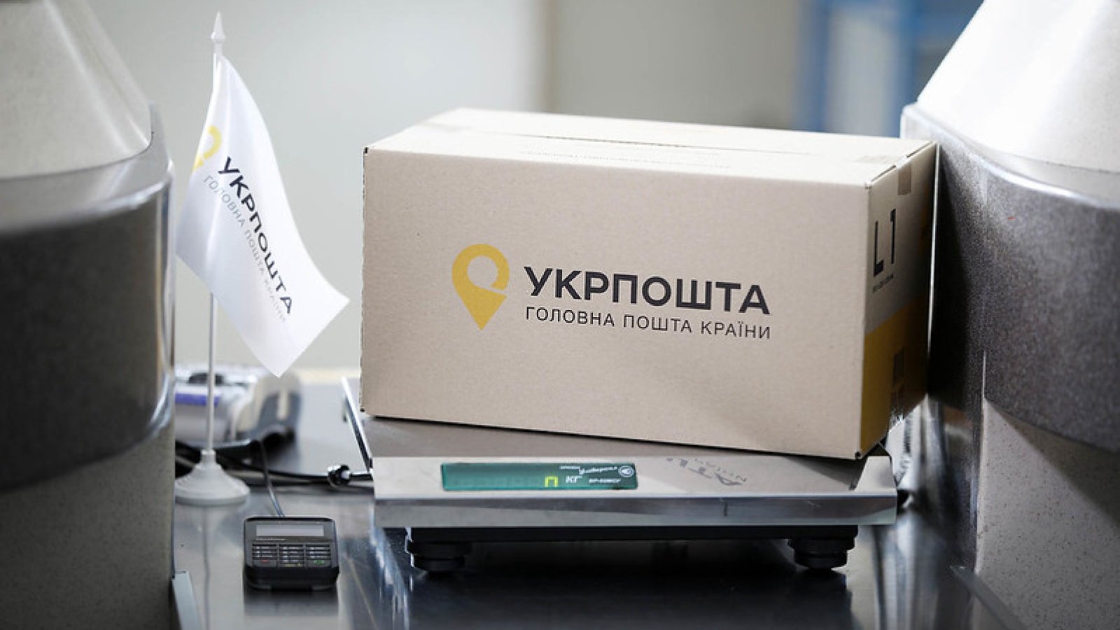 "Укрпочта" готова открыть отделение в Судже при двух условиях