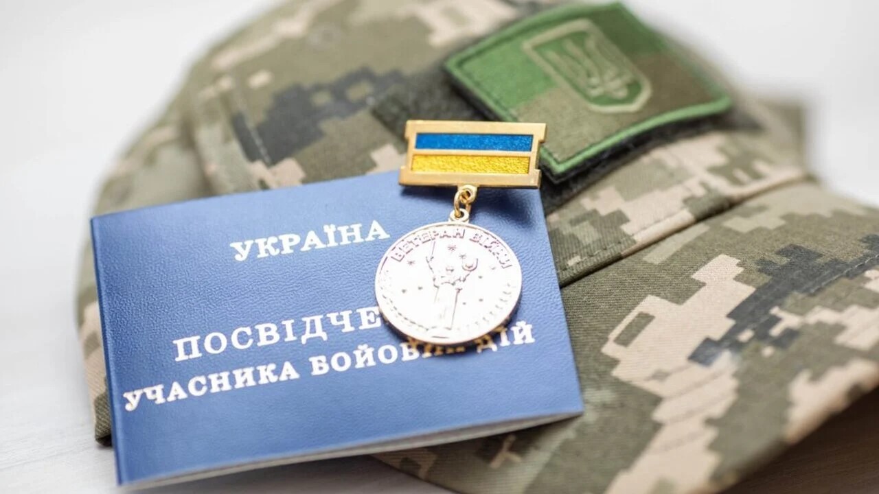 Зміни у пільгах: що чекає на учасників бойових дій у 2025 році